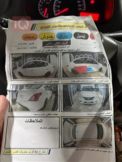 نيسان صني